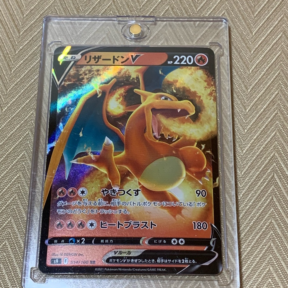 Charizard V Pokémon Card
